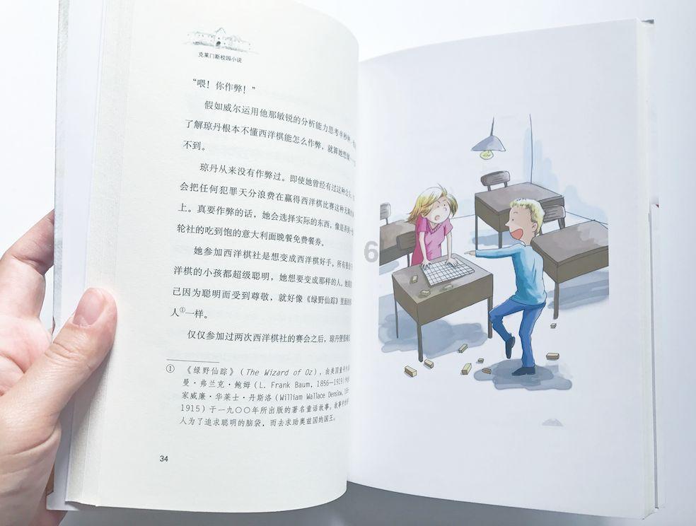 甄嬛传隐藏小细节:华妃吃瓜设计绝妙,圆明园宴会令人细思极恐