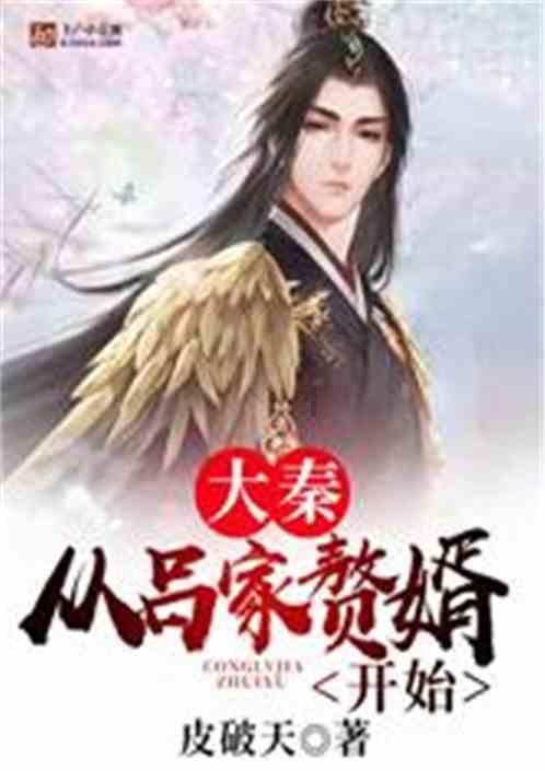 逃离金刚鹦鹉森林