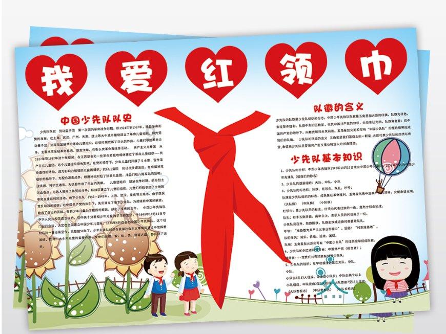 幻想纹章3.1