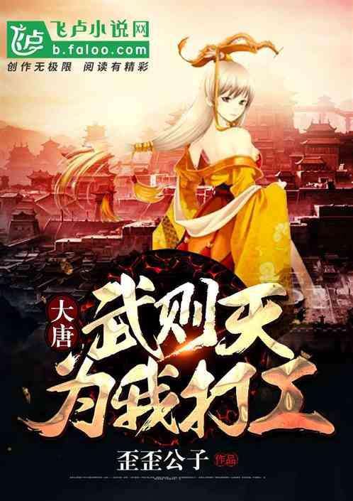 解救金刚鹦鹉